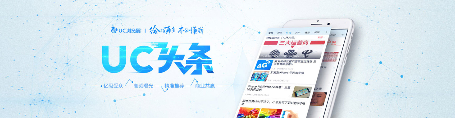 越西百度网络推广