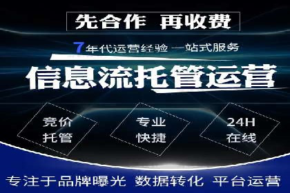 短视频热潮中的抖音信息流推广策略