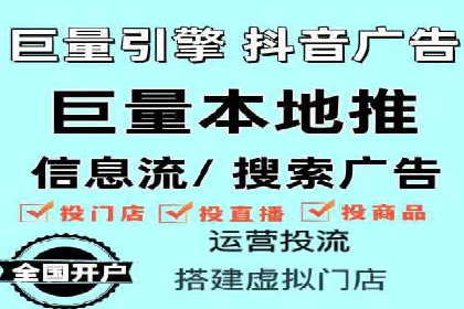 从小白到高手：信息流广告开户全流程案例